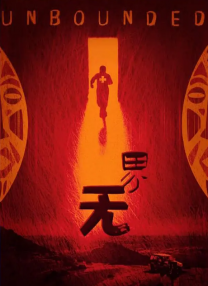 影音先锋亚洲一区
